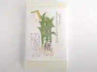 出雲大社埼玉分院(埼玉県)