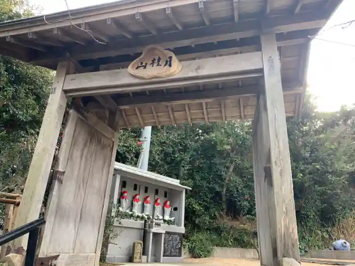 清光院の山門・神門