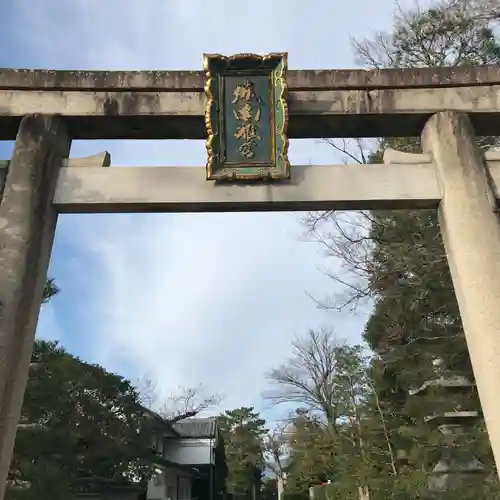 城南宮の鳥居