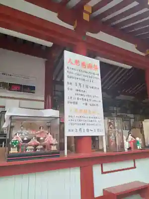 防府天満宮(山口県)