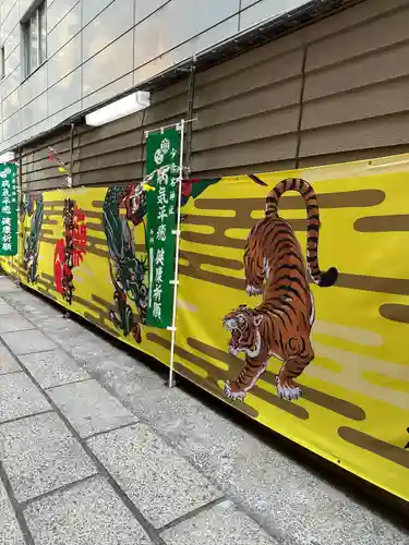 少彦名神社(大阪府)