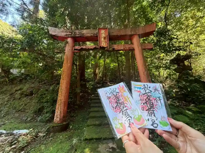 秋芳稲荷宮の{uncategorized: "未分類", other: "その他", undefined: "問題あり", building: "その他建物", grave: "お墓", sacred_gate: "鳥居", guardian: "狛犬", statue: "像", buddha: "仏像", history: "歴史", nature: "自然", garden: "庭園", animal: "動物", pagoda: "塔", temizu: "手水舎", mountain_gate: "山門・神門", sanctuary: "本殿・本堂", subordinate: "末社・摂社", art: "芸術", scenery: "景色", jizo: "地蔵", ema: "絵馬", goshuin: "御朱印", omikuji: "おみくじ", items: "授与品その他", amulet: "お守り", goshuincho: "御朱印帳", eats: "食事", festival: "お祭り", votive_dance: "神楽", shichigosan: "七五三参", wedding: "結婚式", experience: "体験その他", initially: "初詣", around: "周辺", anti_infection: "感染症対策"}