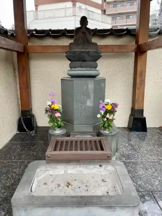 真源寺(入谷鬼子母神)(東京都)