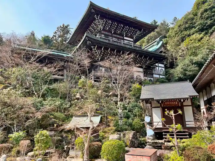 大聖院(広島県)