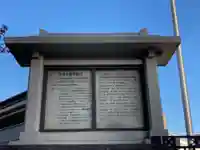 築地本願寺(本願寺築地別院)の歴史