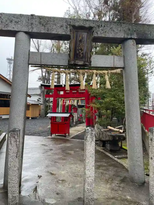 菅原神社(三重県)