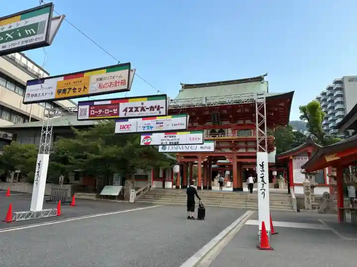 生田神社(兵庫県)