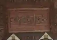 宮益御嶽神社のその他建物