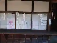 大間々神明宮のその他建物