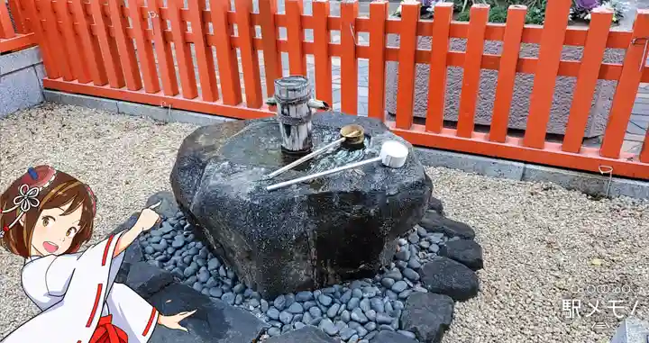 みなと稲荷神社の手水舎