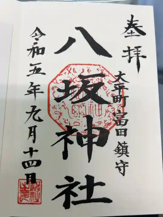 直書き500円です
お茶を頂きました