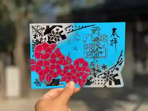 野田八幡宮の御朱印 2025年12月01日(月)〜(2025年11月29日(土) 09時22分55秒投稿)