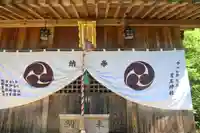 大六天麻王神社の本殿・本堂