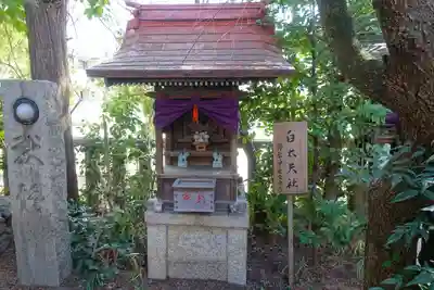 水火天満宮の末社・摂社