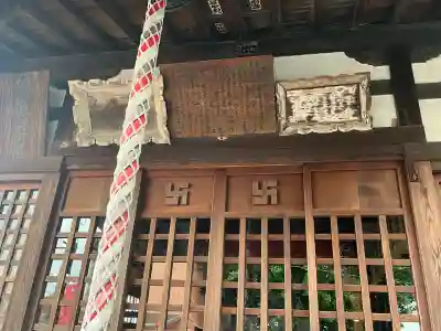 求浄庵(岐阜県)