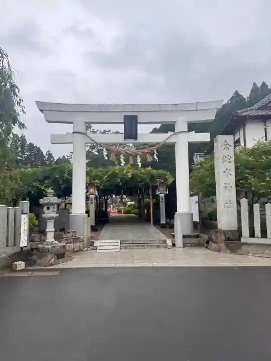 金蛇水神社(宮城県)