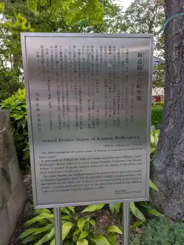 浅草寺(東京都)