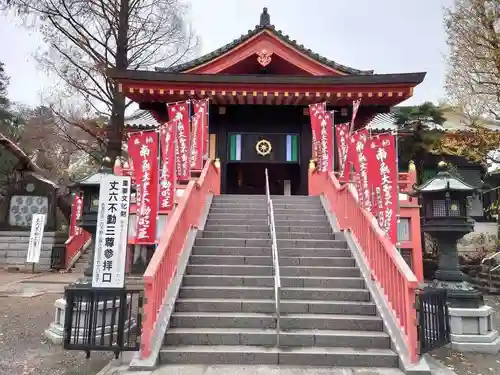 高幡不動尊　金剛寺(東京都)