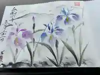 医王寺(愛知県)