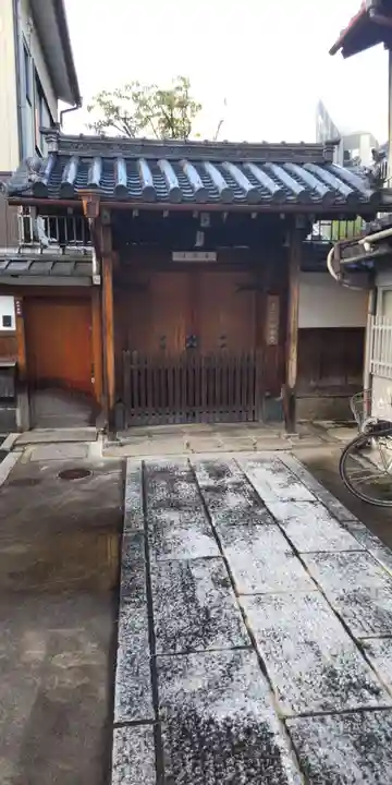 浄楽寺の山門・神門