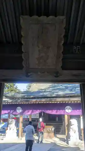 唐澤山神社の{uncategorized: "未分類", other: "その他", undefined: "問題あり", building: "その他建物", grave: "お墓", sacred_gate: "鳥居", guardian: "狛犬", statue: "像", buddha: "仏像", history: "歴史", nature: "自然", garden: "庭園", animal: "動物", pagoda: "塔", temizu: "手水舎", mountain_gate: "山門・神門", sanctuary: "本殿・本堂", subordinate: "末社・摂社", art: "芸術", scenery: "景色", jizo: "地蔵", ema: "絵馬", goshuin: "御朱印", omikuji: "おみくじ", items: "授与品その他", amulet: "お守り", goshuincho: "御朱印帳", eats: "食事", festival: "お祭り", votive_dance: "神楽", shichigosan: "七五三参", wedding: "結婚式", experience: "体験その他", initially: "初詣", around: "周辺", anti_infection: "感染症対策"}