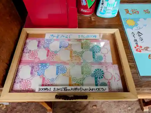 阿邪訶根神社(福島県)