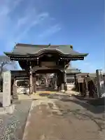全徳寺(埼玉県)