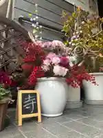 聖光寺(福岡県)