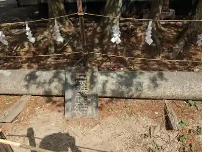 二柱神社(宮城県)