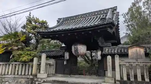 木食寺安祥院(京都府)