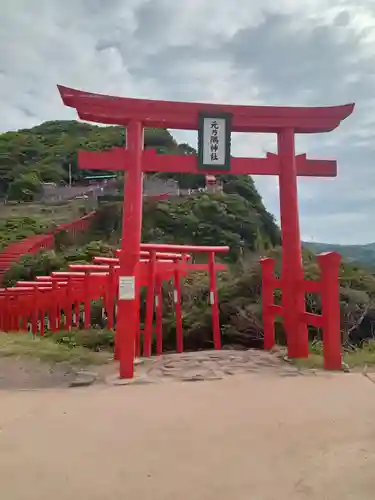 元乃隅神社(山口県)