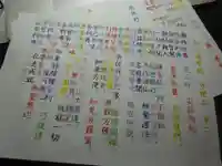 宗徳寺の体験その他