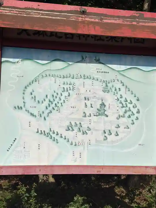 大麻比古神社(徳島県)