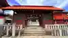 上野国一社八幡八幡宮(群馬県)