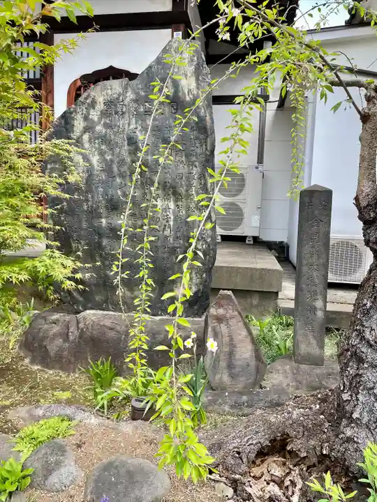 青雲寺(東京都)