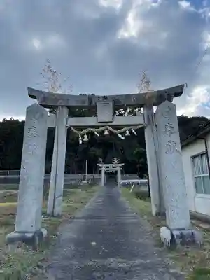村社八幡宮の鳥居