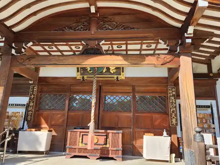 東光院(大阪府)