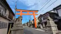 今宮神社(京都府)