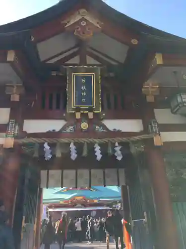 日枝神社の山門