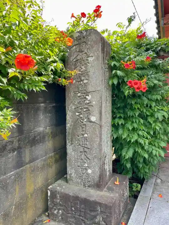 本興寺(神奈川県)