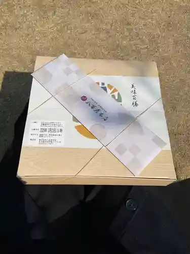 正眼寺(愛知県)