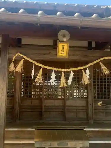 赤須賀神明社(三重県)