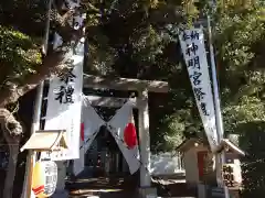 神明社の鳥居