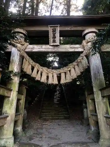 嶽宮神社の鳥居