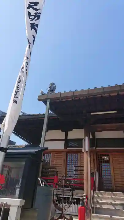 秋葉山圓通寺のその他建物