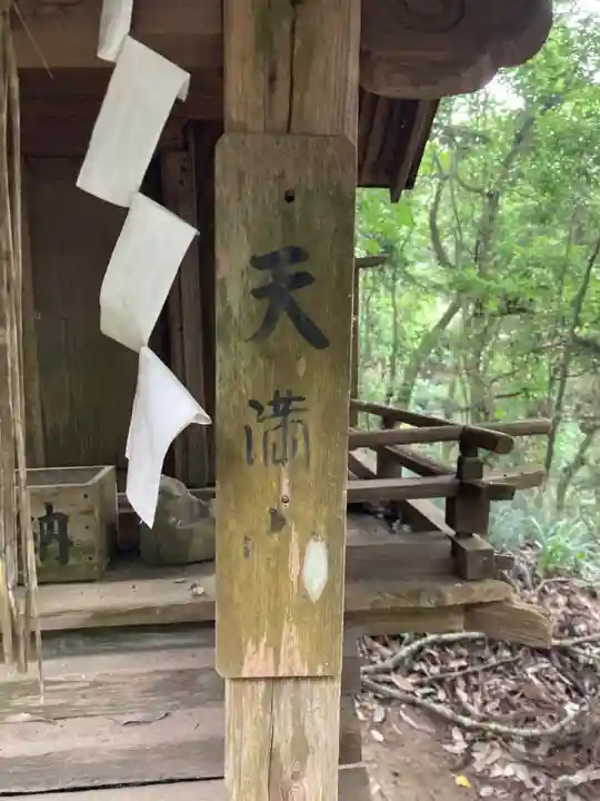 愛宕神社(茨城県)