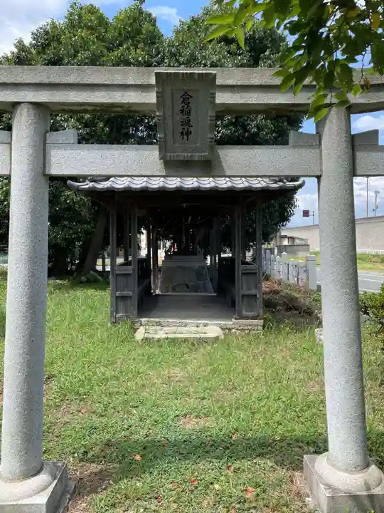 建速神社(兵庫県)