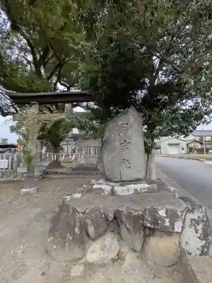 日吉社(愛知県)