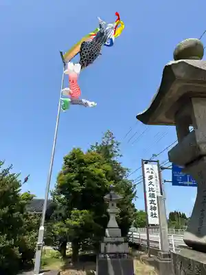 多久比禮志神社(富山県)