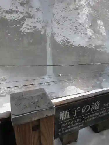 榛名神社の自然